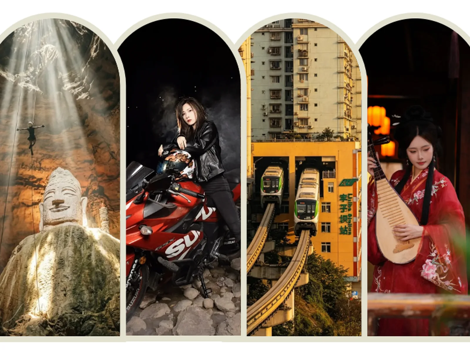 A collage of Sichuan culture, Chongqing city life and traditional music