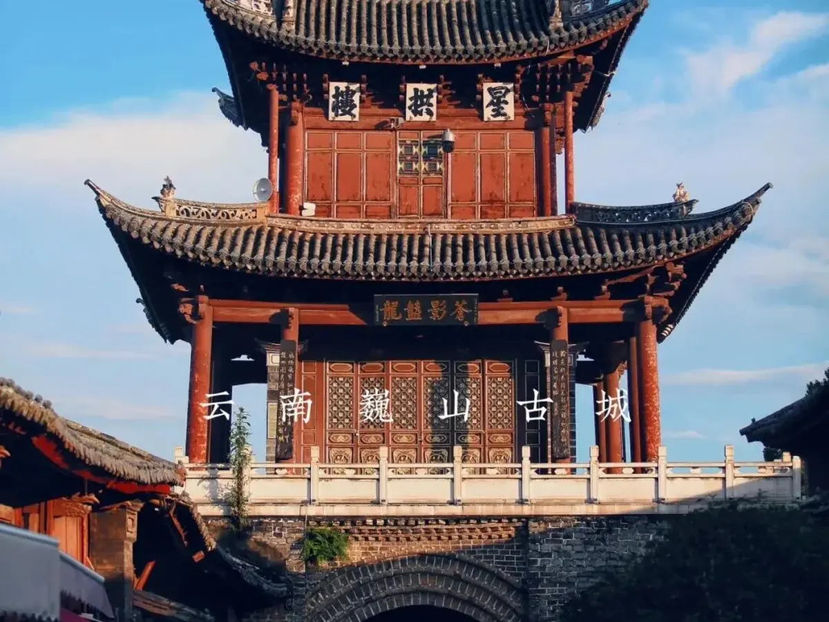 Yunnan Highlands: Slow Travel Across Cultures — Stage 3